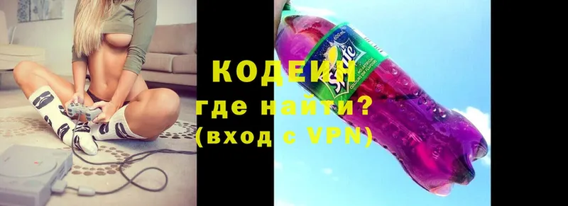 где продают наркотики  мега сайт  Кодеин напиток Lean (лин)  Уржум 