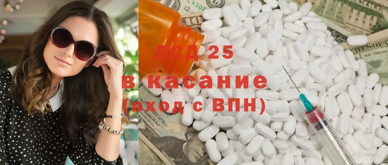 ЛСД экстази ecstasy  наркотики  гидра как зайти  Уржум 